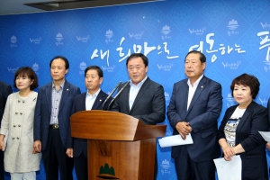 본회의 진행중 파행 관련 기자회견(2015.07.03.)