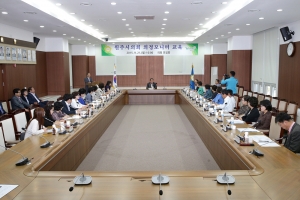 의정모니터 교육(2015.09.21.)