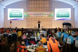 원주국제걷기대회 국제친교의 밤(2015.10.23.)