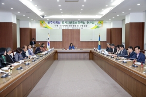 도시재생특별위원회 연찬회(2015.11.10.)