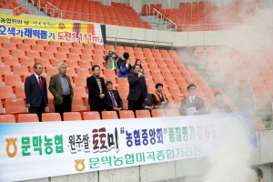 농업인의 날 토토미 오색 가래떡 나눔행사(2015.11.10.)