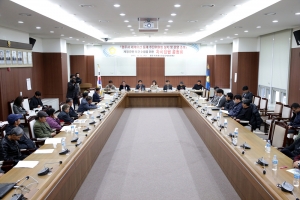 세계유산 등재 추진 공청회(2015.11.12.)