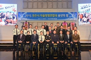 자율방범연합대 송년의 밤(2015.12.09)