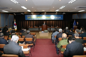 향토사스토리텔링발굴사업 보고회(2015.12.22.)