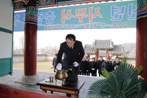 충렬사 현충탑 참배(2016.01.04.)