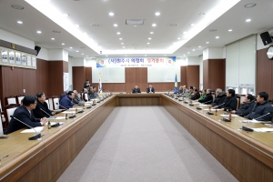 원주시의정회 정기총회(2016.01.27.)