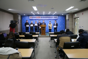 사드 원주배치 결사반대 범시민대책위원회발족 기자회견(2016.03.10.)