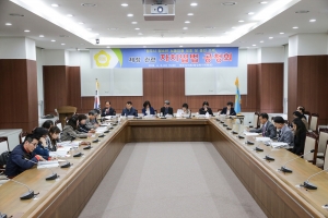 자치입법 공청회(2016.04.06.)