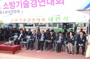원주시 의용소방연합대 기술경연대회(2016.04.20.)