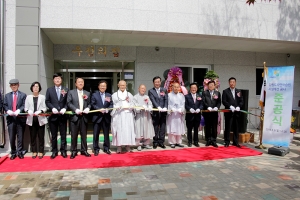 강원도자연학습원 시설 개선공사 준공식(2016.05.09.)