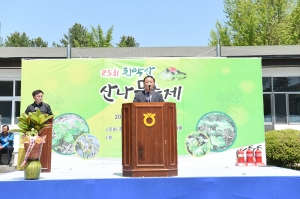 치악산 산나물 축제(2016.05.11.)