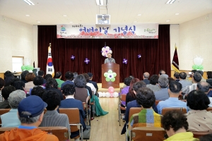 어버이날 기념식(2016.05.16.)