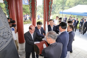 광복절 타종식(2016.08.15.)
