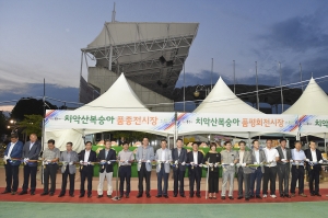 치악산 복숭아축제(2016.08.20.)