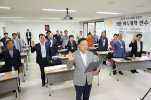 가나안농군학교 의식개혁 연수(2016.08.31.)