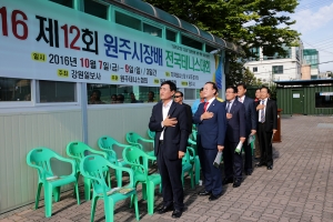 원주시장배 전국테니스대회(2016.10.07.)
