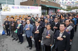 치악산 배축제(2016.11.19.)