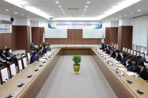행정복지위원회 어린이집 연합회 간담회(2016.12.02.)