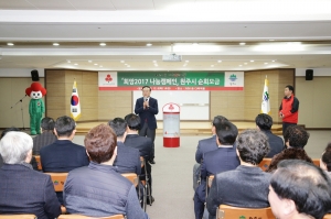 희망2017 나눔캠페인(2016.12.08.)