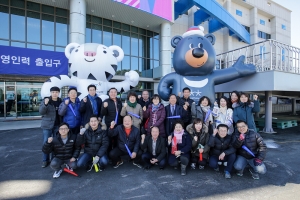 평창동계올림픽 테스트이벤트 참관(2017.02.24.)