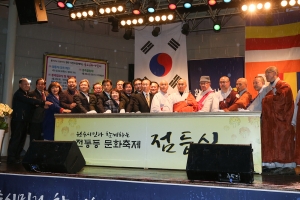 불교문화예술제 전통등 문화축제 점등식(2017.04.01.)