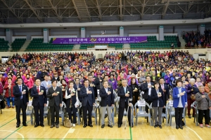 밥상공동체 19주년 창립기념행사(2017.04.07.)