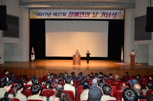 장애인의 날 행사(2017.04.20.)