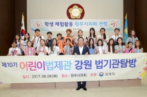 법제처 어린이법제관 견학(2017.08.08.)