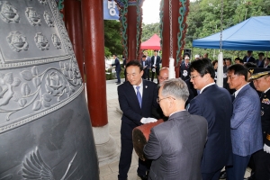 광복절 타종식(2017.08.15.)