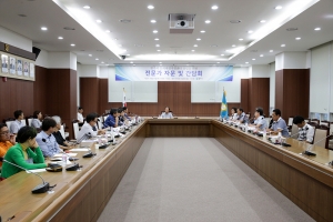 도시재생지원센터 설립을 위한 전문가 자문 및 간담회(2017.08.17.)