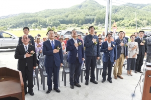 신림면 용암2리 경로당 준공식(2017.09.18.)