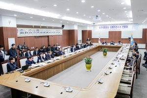 원주시의회와 집행기관 간담회(2017.11.13.)