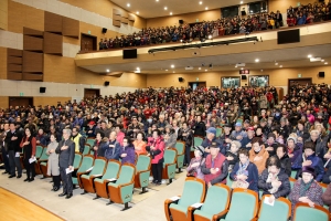 노인사회활동지원사업 해단식(2017.12.05.)