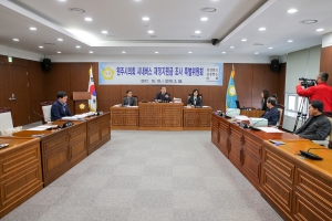제5차 시내버스 재정지원금 조사 특별위원회(2017.12.20.)