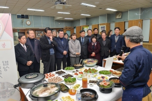 원주시 대표음식 개발 요리경연대회 수상작 시식회(2017.12.28.)