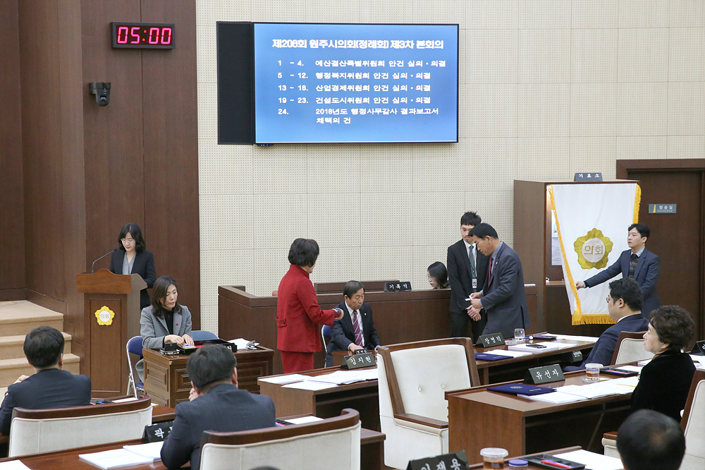 제206회 정례회 제3차 본회의(2018.12.21.)_2