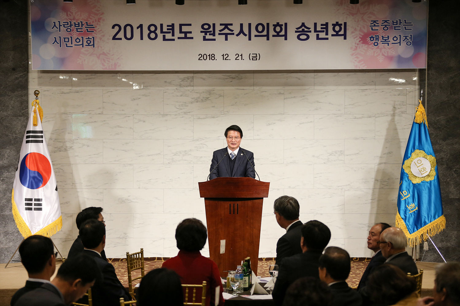 원주시의회 송년회(2018.12.21.)_5