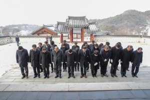 충렬사 현충탑 참배(2018.01.02.)