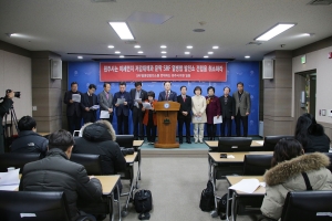 SRF열병합발전소를 반대하는 원주시의원 기자회견