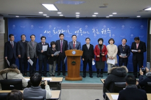 원주시 열병합발전사업 포기관련 기자회견(2018.02.05.)