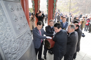 제99주년 삼일절 타종식(2018.03.01.)