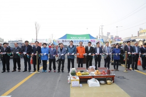 농업인새벽시장 개장(2018.04.20.)