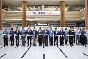 2018 강원우표 전시회(2018.07.16.)