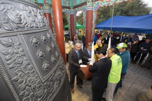 제24회 원주국제걷기대회 타장식 및 국제친교의 밤(2018.10.26.)