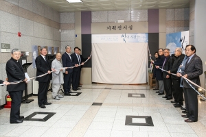 지학순 주교 선종 25주기 추모 기획전시회(2018.11.06.)