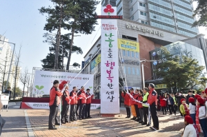 사랑의 온도탑 제막식 및 모금행사(2018.11.20.)