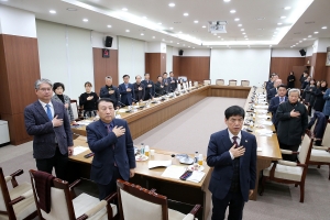 민주평화통일자문회의 강원지역회의(2019.01.22.)