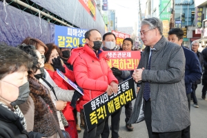 유은혜 부총리 원주 중앙시장 화재 현장 방문(2019.01.24.)