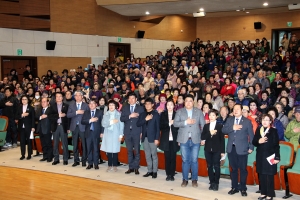노인일자리 및 노인사회활동지원사업 발대식(2019.03.13.)