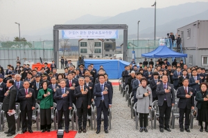 원주보훈요양원 건립 기공식(2019.03.20.)